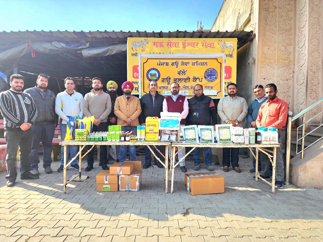 Gau Kalyan Camp was organized by Animal Husbandry Department at Shri Gopal Mata Ambika Devi Gaushala Kharar